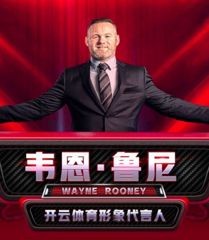 亚新体育品牌