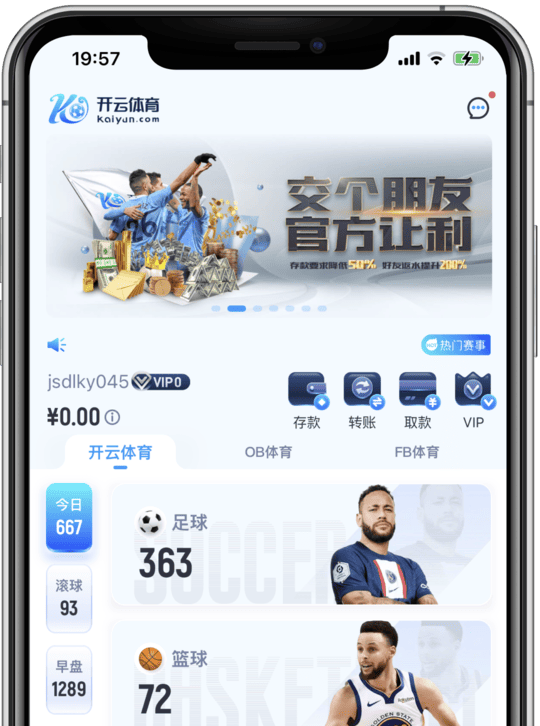 亚新APP首页