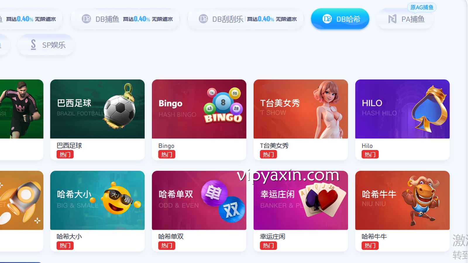 亚新娱乐的DB哈希游戏，适合怎样的游戏玩家？