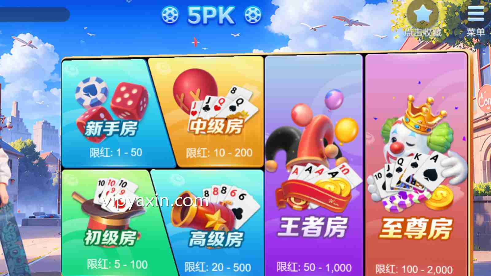 亚新体育：你玩过《5PK》吗？你知道这是款什么游戏吗？