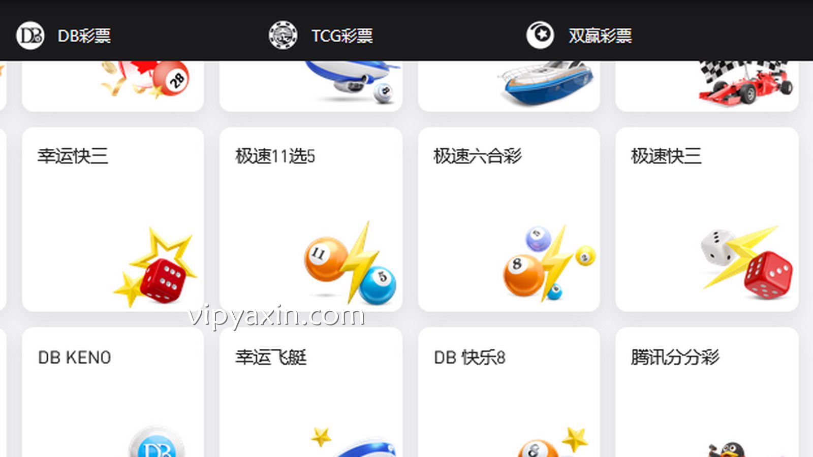 亚新体育：为什么买彩票必须定死预算？