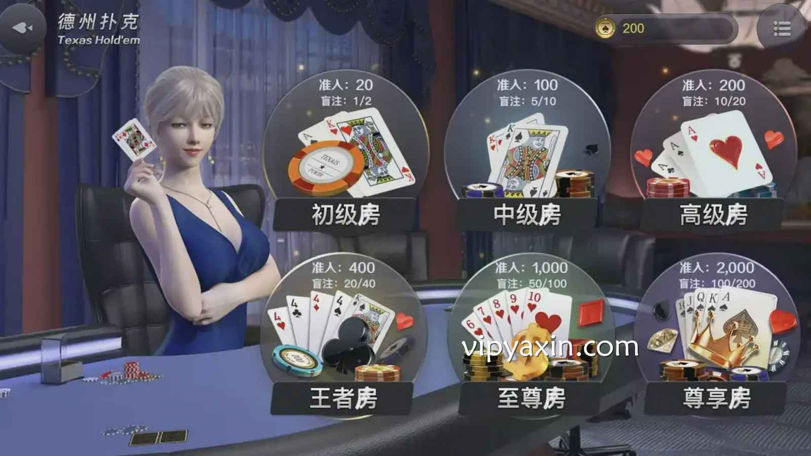 亚新体育初学者必知的《德州扑克》三大技巧，让你的游戏之旅锦上添花