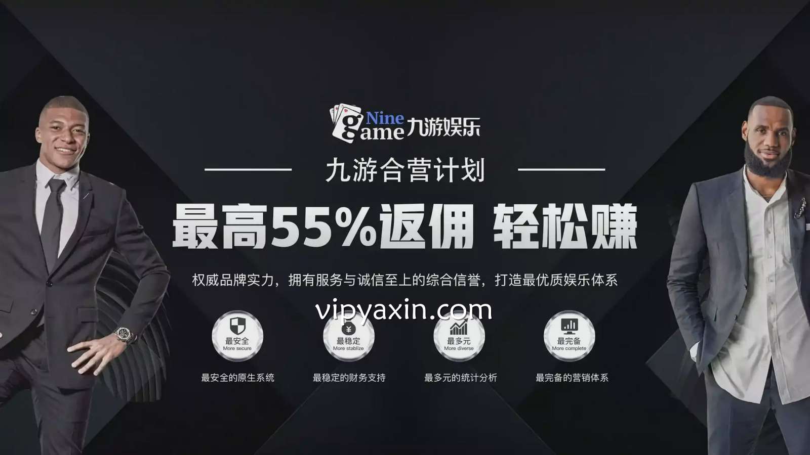 亚新体育为玩家推荐五个知名可靠的线上平台，看看有没你常玩的？
