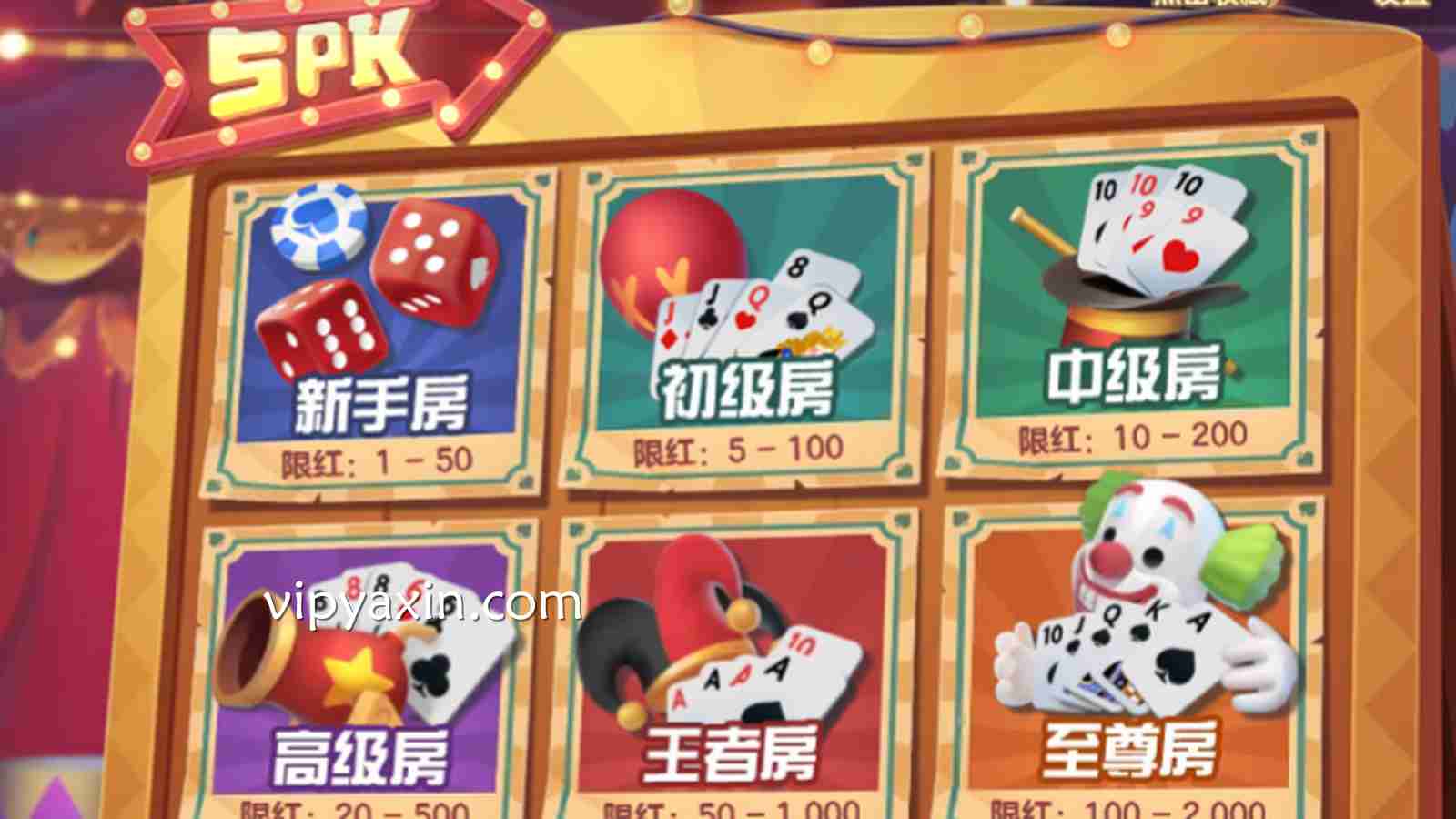 什么是《五张牌扑克》？有哪些常见玩法？