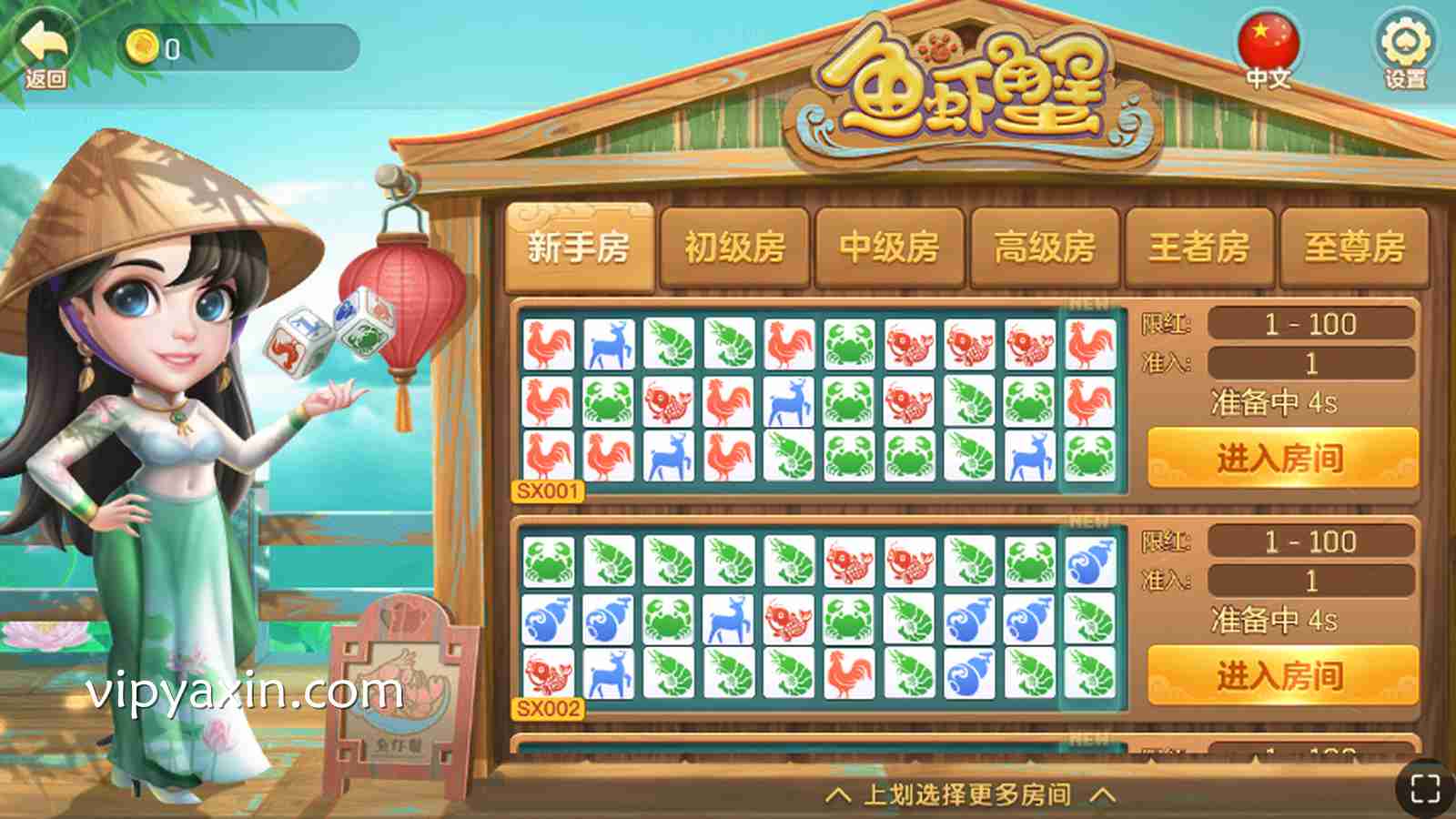 工作一天想放松下，就来亚新棋牌体验《鱼虾蟹》游戏