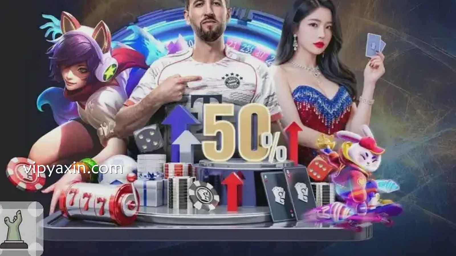 亚新体育平台提供高达1%返水，长期反馈不停歇