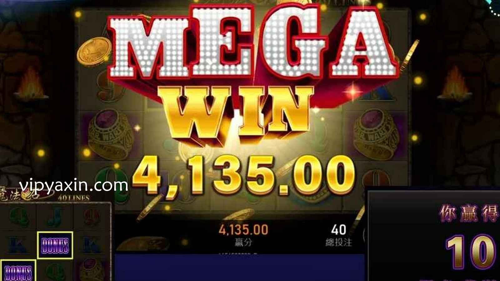 了解《魔法石》老虎机玩法，快速寻找《魔法石》宝藏