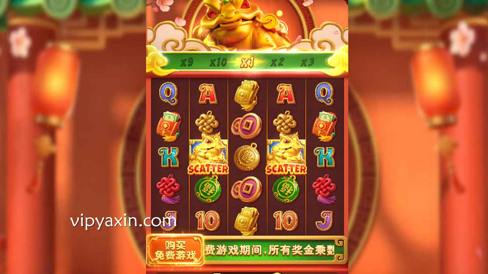 亚新电子《招财金蟾》游戏真能招财吗？满屏金币与你迎接好运