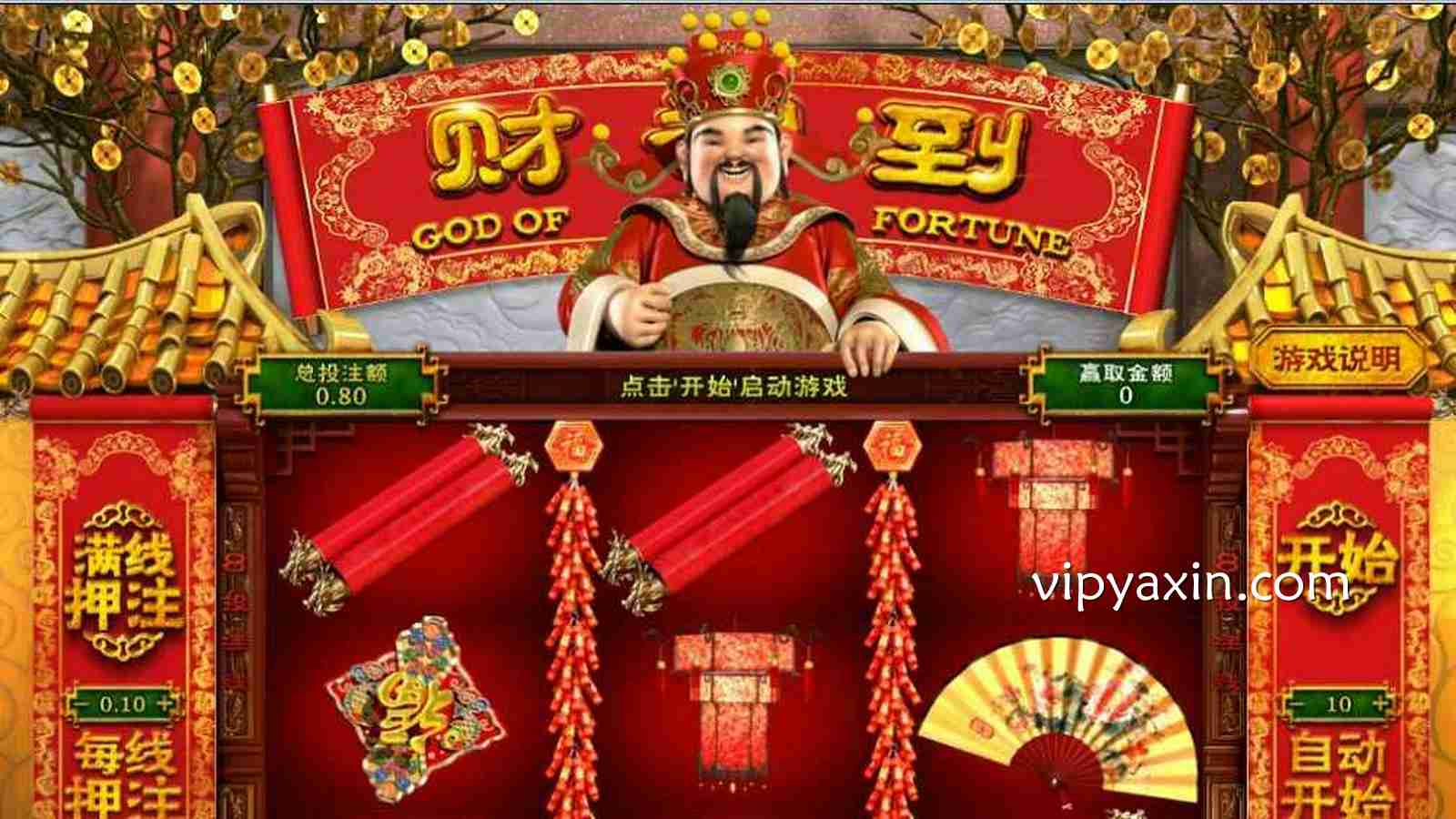 将《财神到》游戏融入财神文化，财富与幸运双来临亚新体育