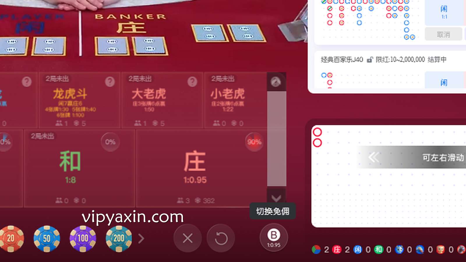 亚新体育：为什么说长线博弈的资深老江湖适合玩免佣百家乐游戏？