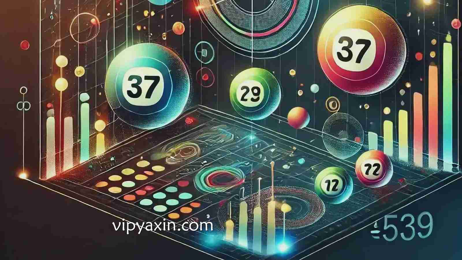 亚新体育揭秘539全车玩法，小博也能中大奖？
